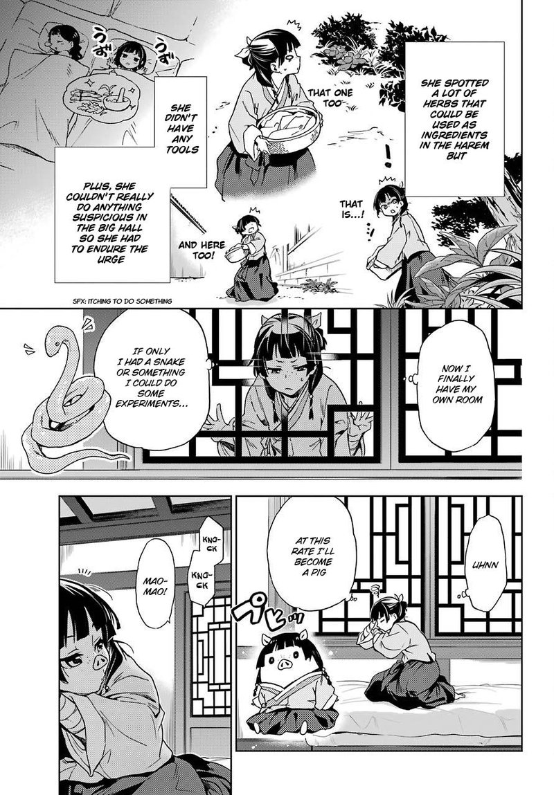 Kusuriya No Hitorigoto 2 27