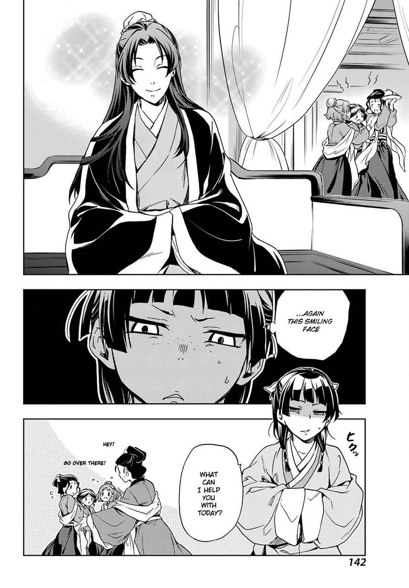 Kusuriya No Hitorigoto 2 28