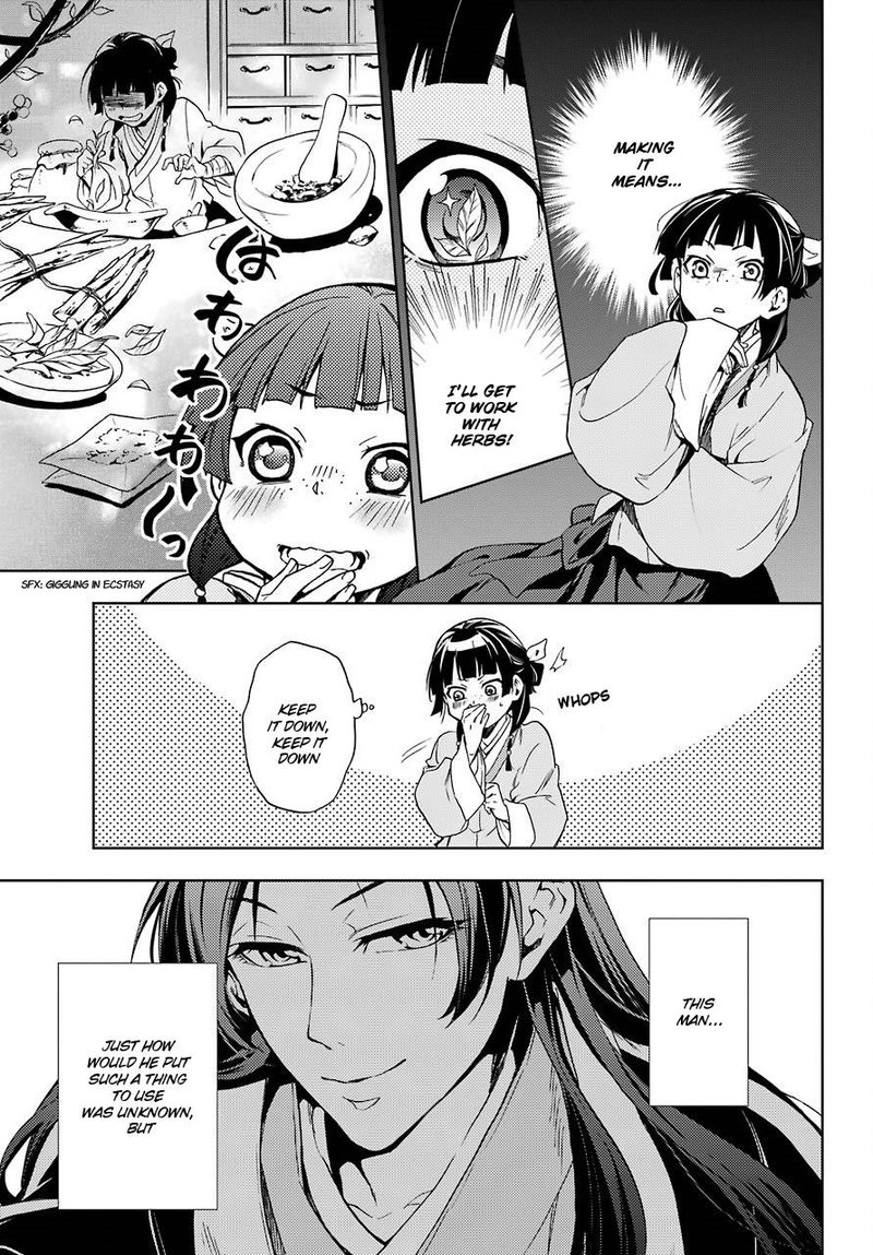 Kusuriya No Hitorigoto 2 35