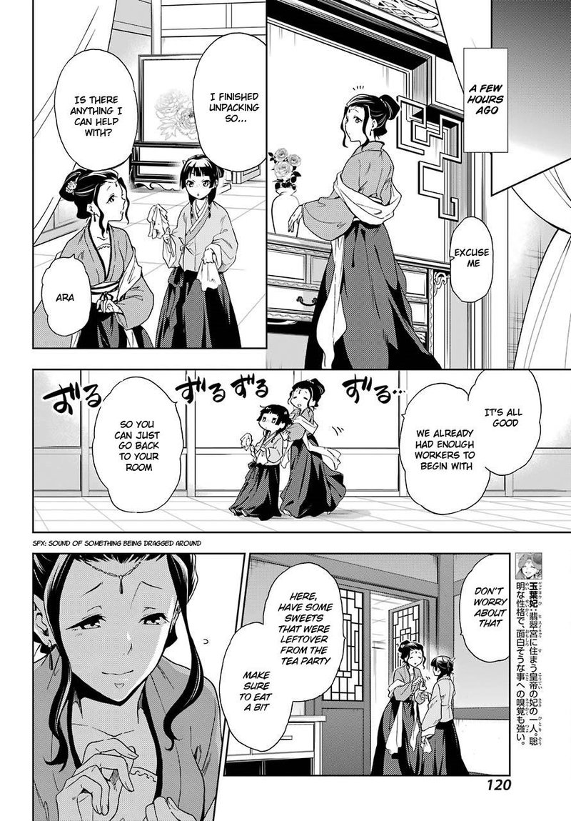 Kusuriya No Hitorigoto 2 6