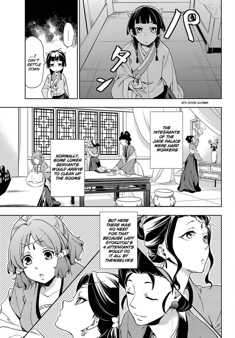 Kusuriya No Hitorigoto 2 7
