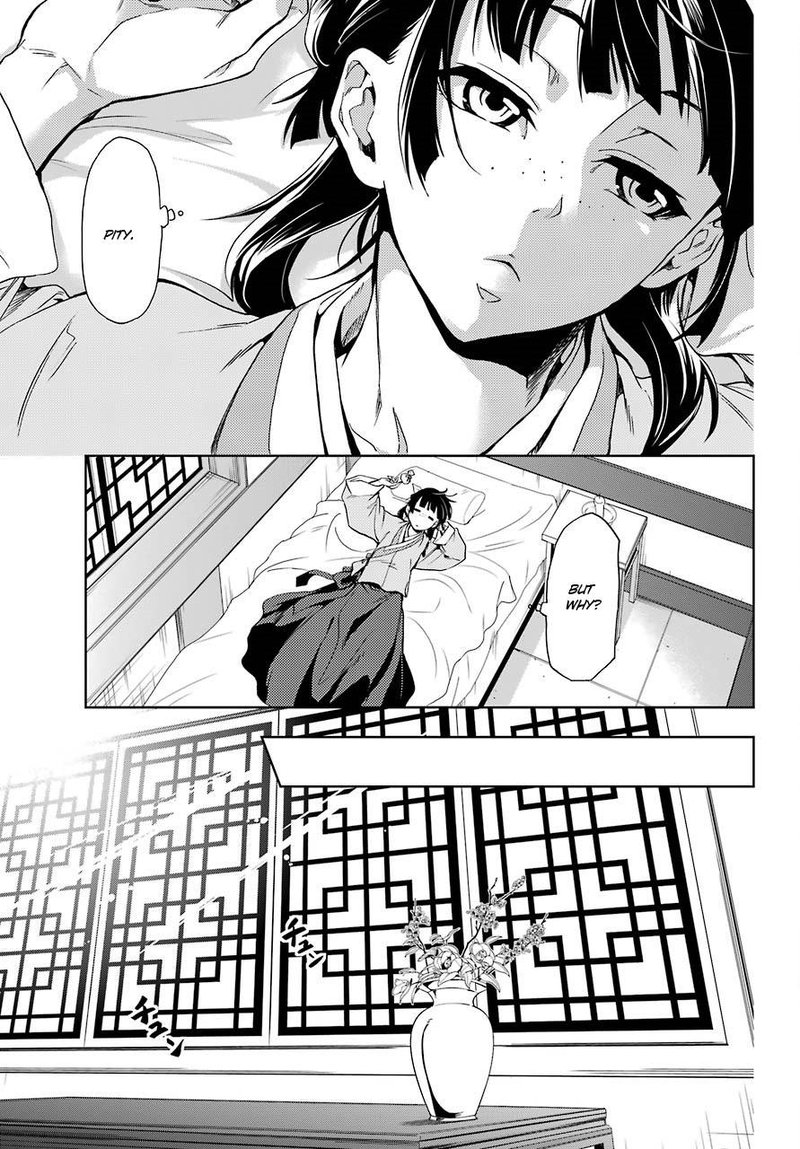 Kusuriya No Hitorigoto 2 9