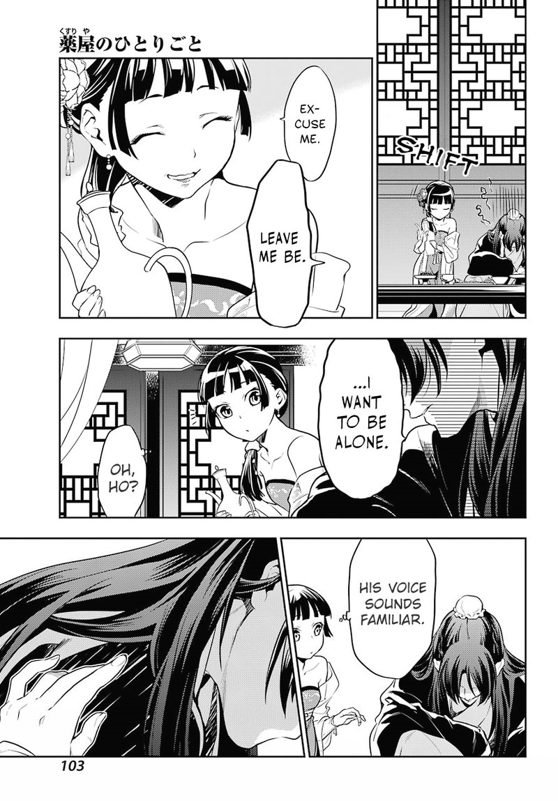 Kusuriya No Hitorigoto 20 7