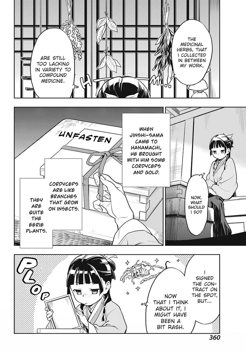 Kusuriya No Hitorigoto 22 16