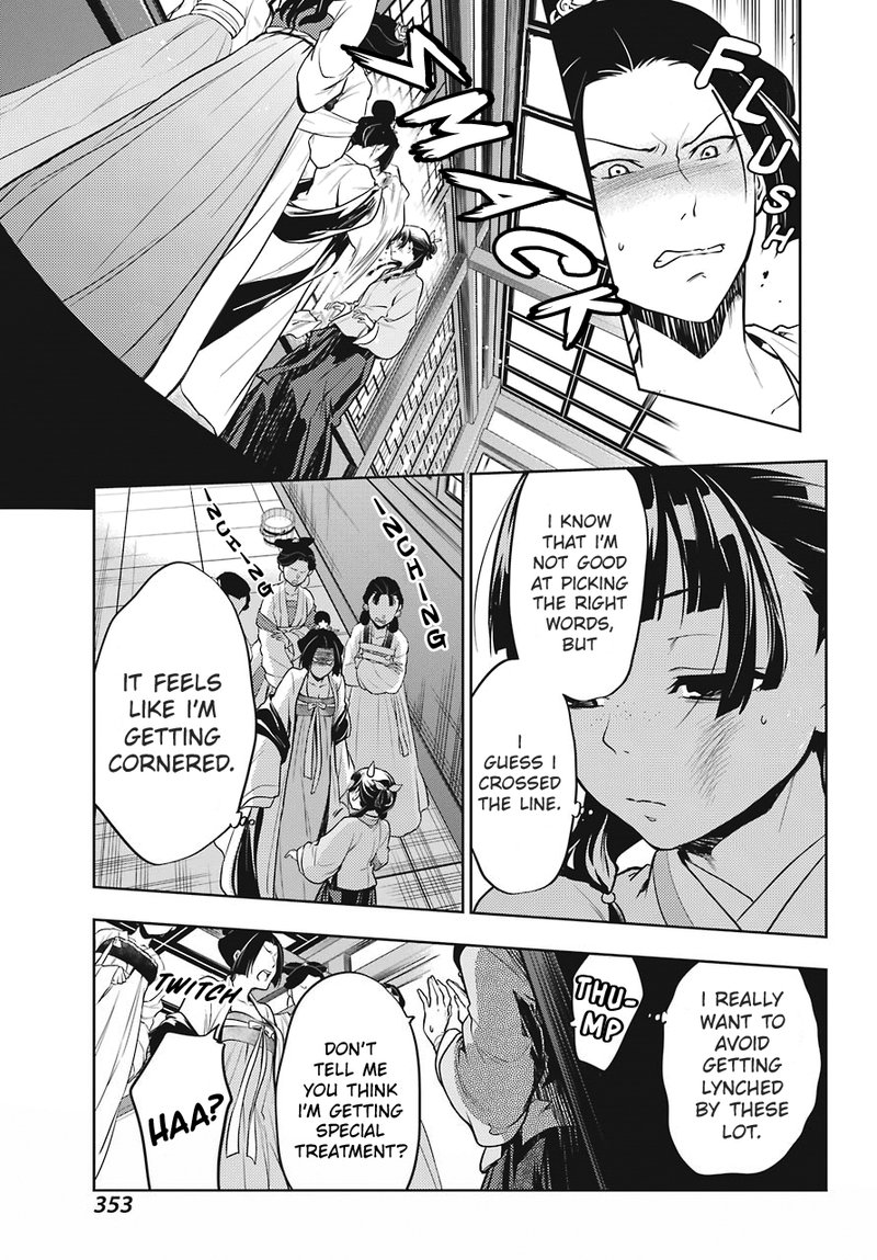 Kusuriya No Hitorigoto 22 9