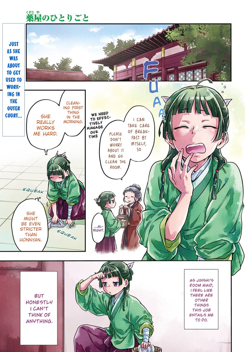 Kusuriya No Hitorigoto 23 1