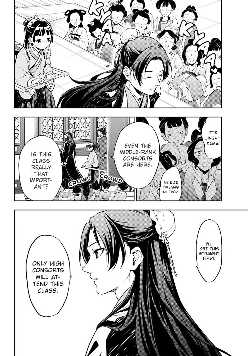 Kusuriya No Hitorigoto 23 12