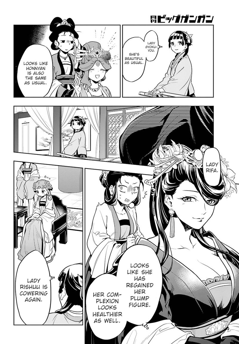 Kusuriya No Hitorigoto 23 16
