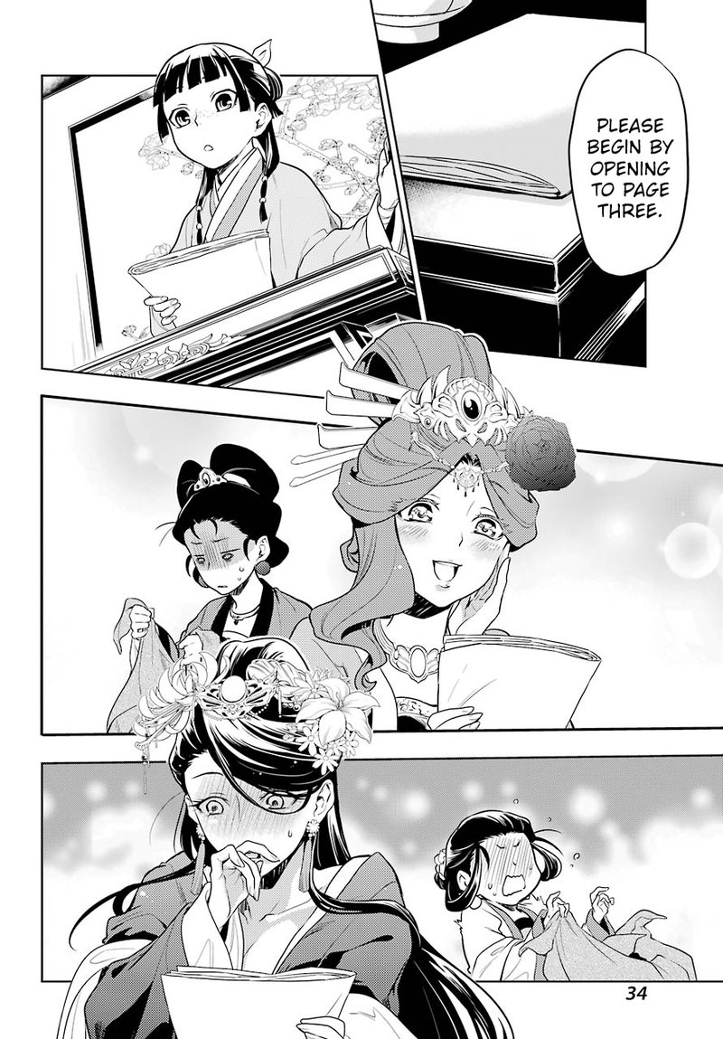 Kusuriya No Hitorigoto 23 20