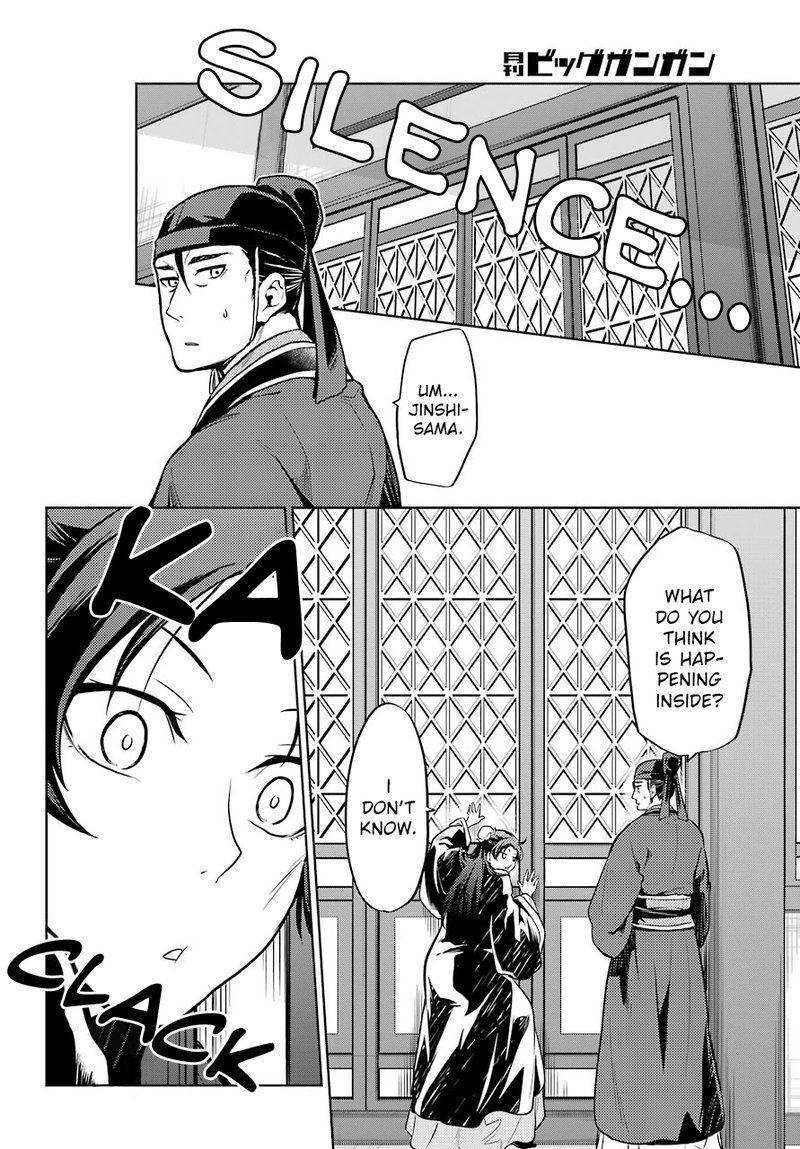 Kusuriya No Hitorigoto 23 22