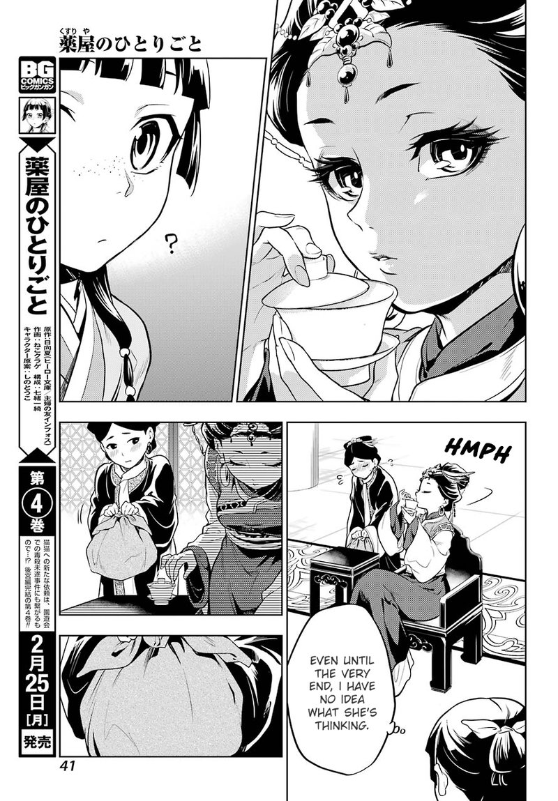 Kusuriya No Hitorigoto 23 27