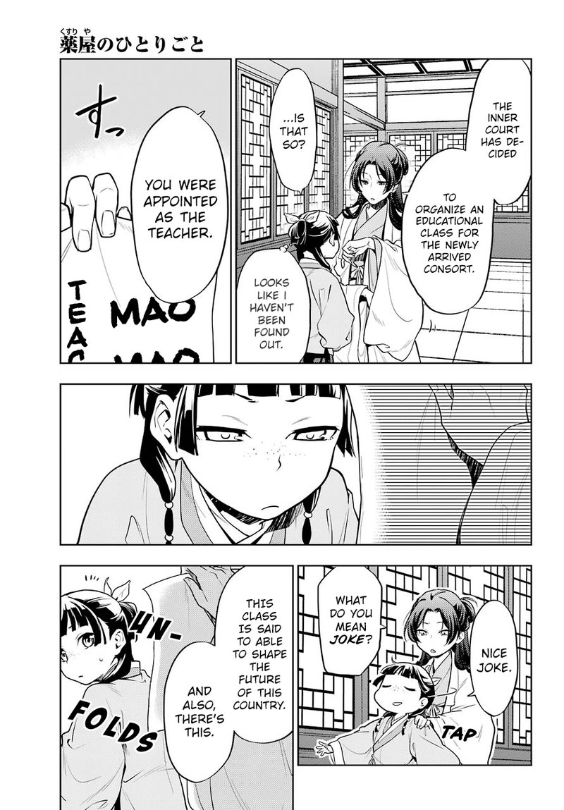 Kusuriya No Hitorigoto 23 5