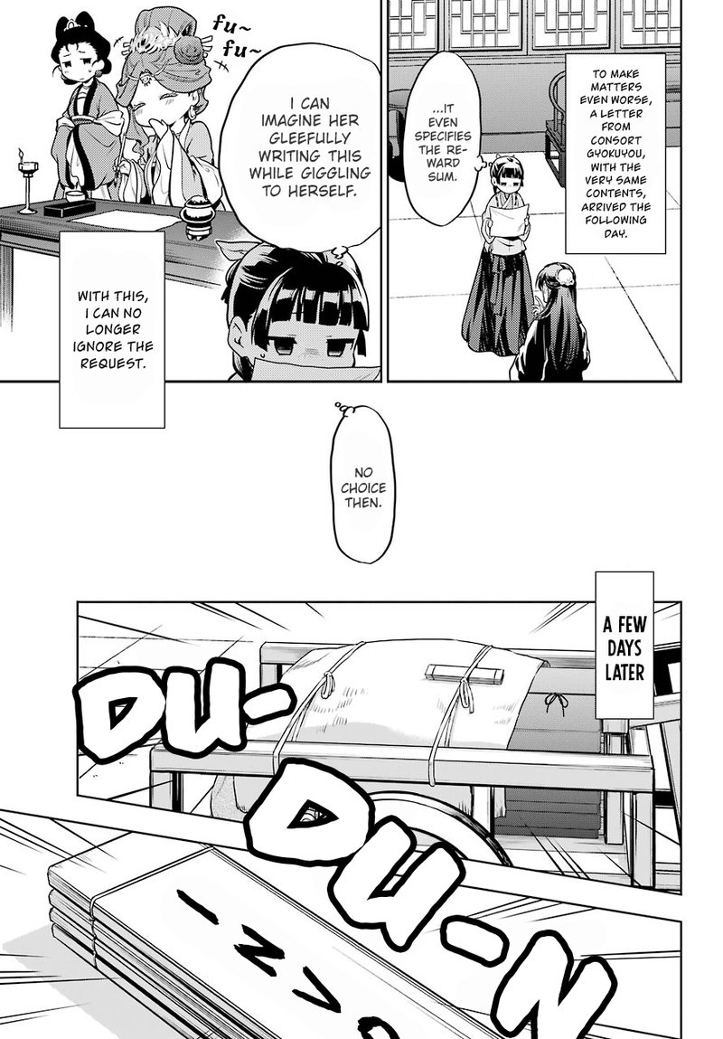 Kusuriya No Hitorigoto 23 7