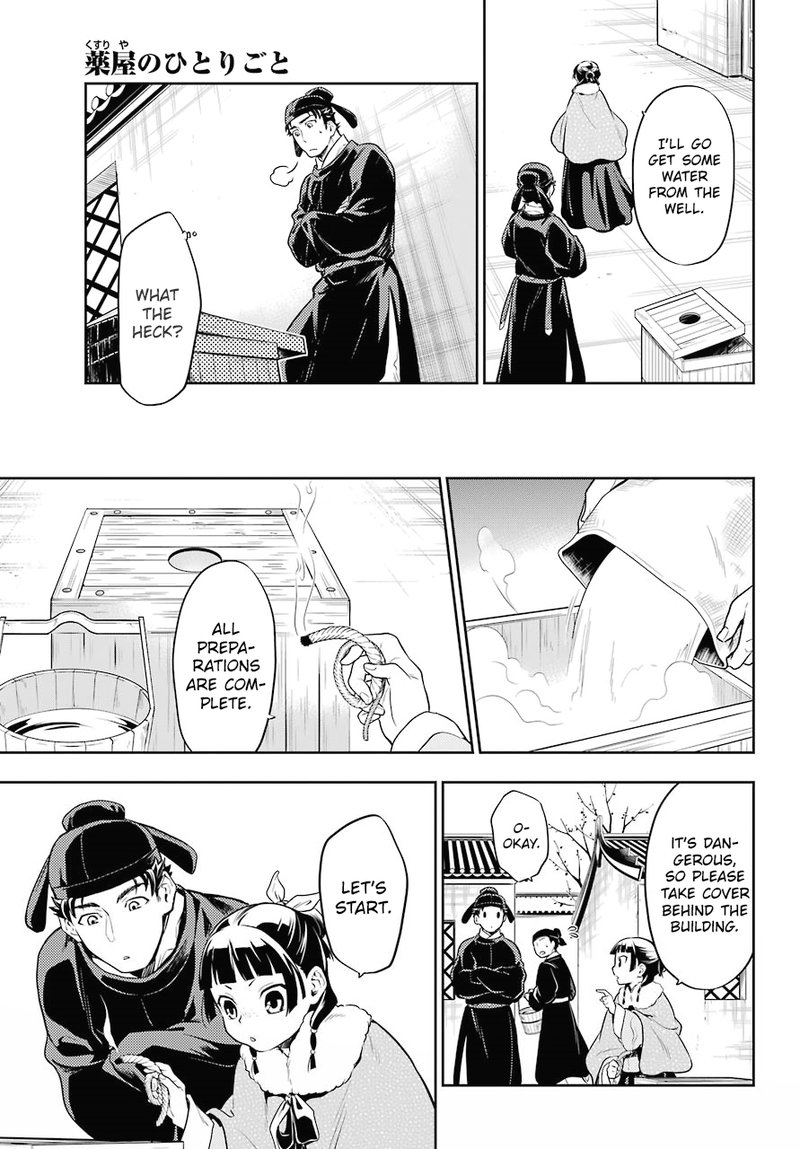 Kusuriya No Hitorigoto 24 21