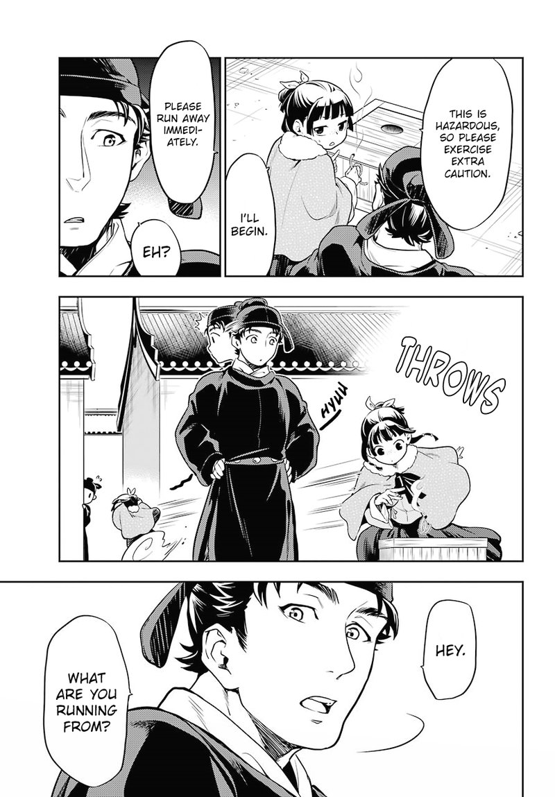 Kusuriya No Hitorigoto 24 23