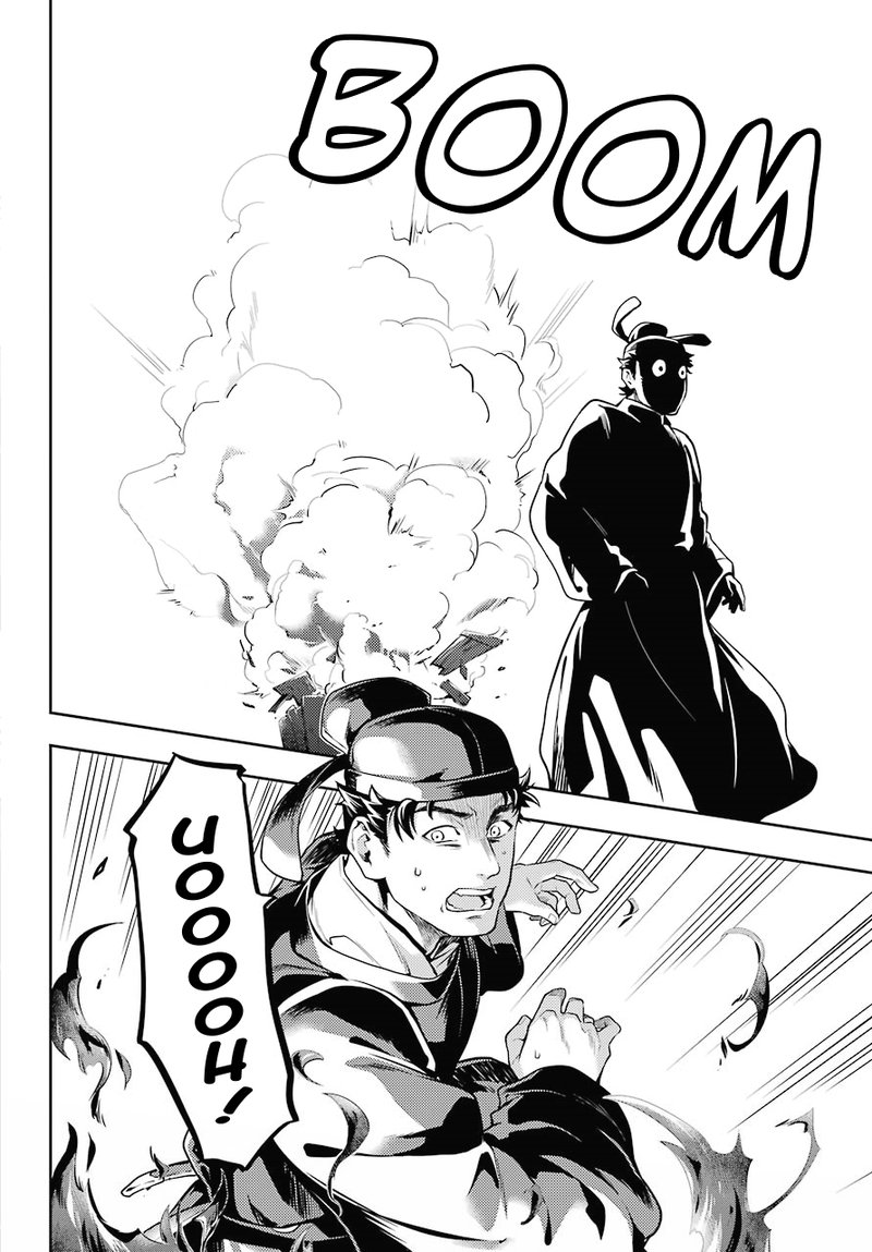 Kusuriya No Hitorigoto 24 24