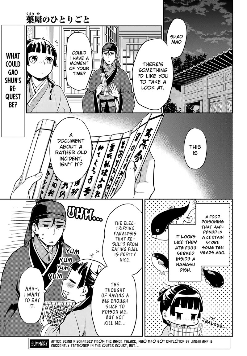 Kusuriya No Hitorigoto 25 1