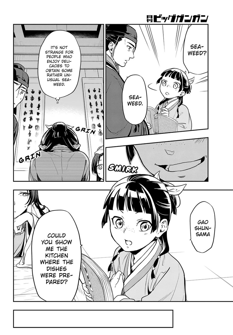 Kusuriya No Hitorigoto 25 10