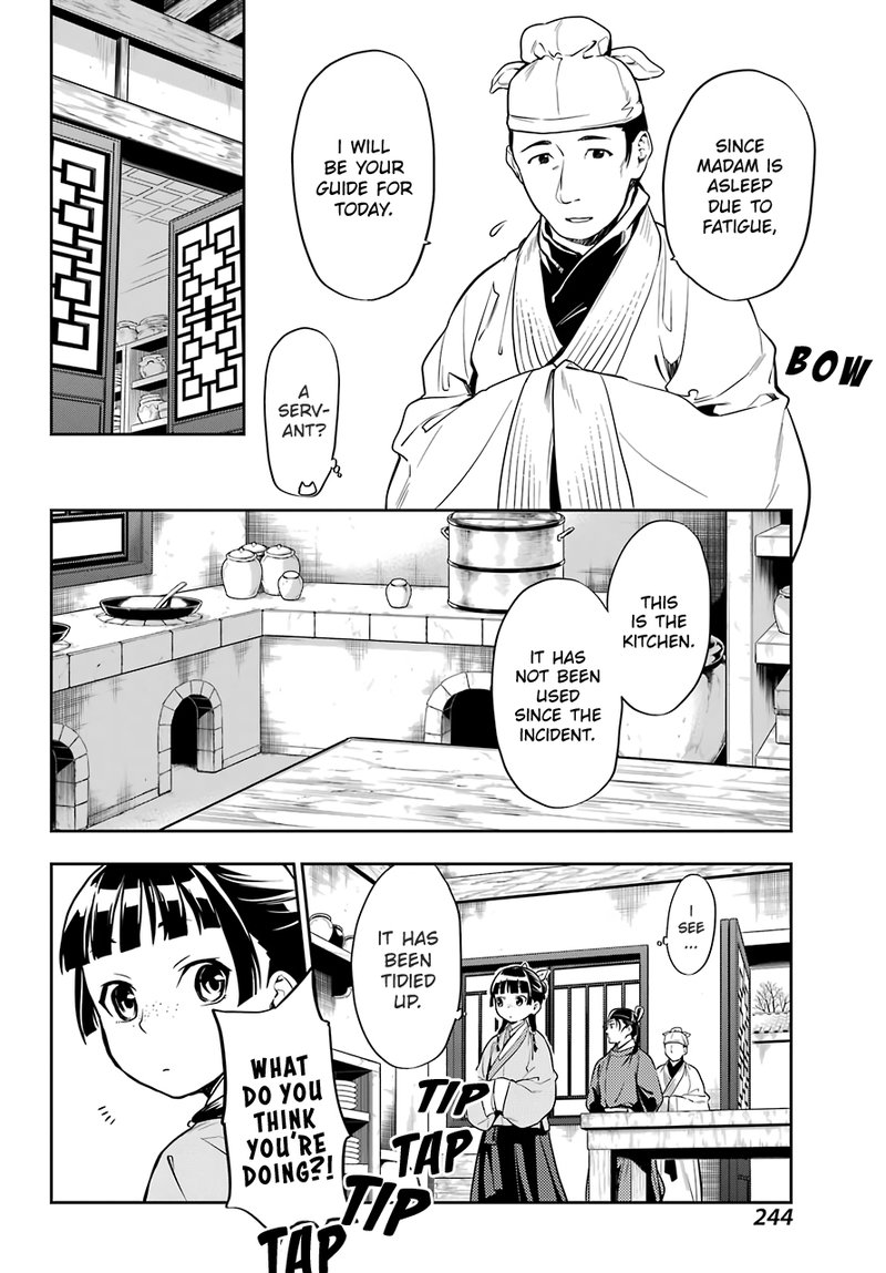 Kusuriya No Hitorigoto 25 12