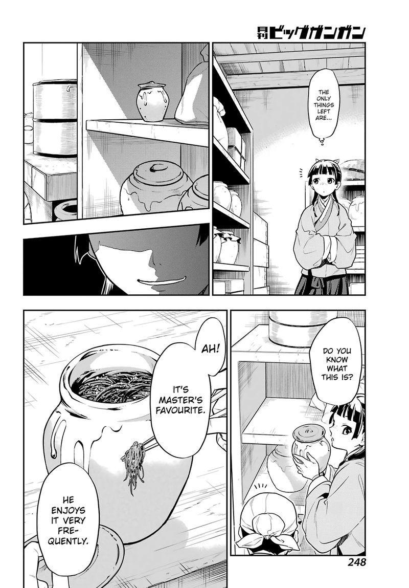 Kusuriya No Hitorigoto 25 16