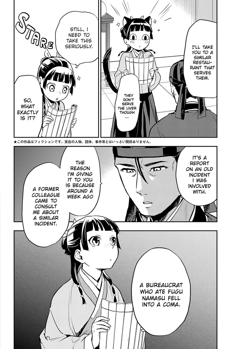 Kusuriya No Hitorigoto 25 2