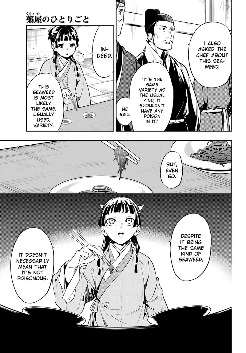 Kusuriya No Hitorigoto 25 21