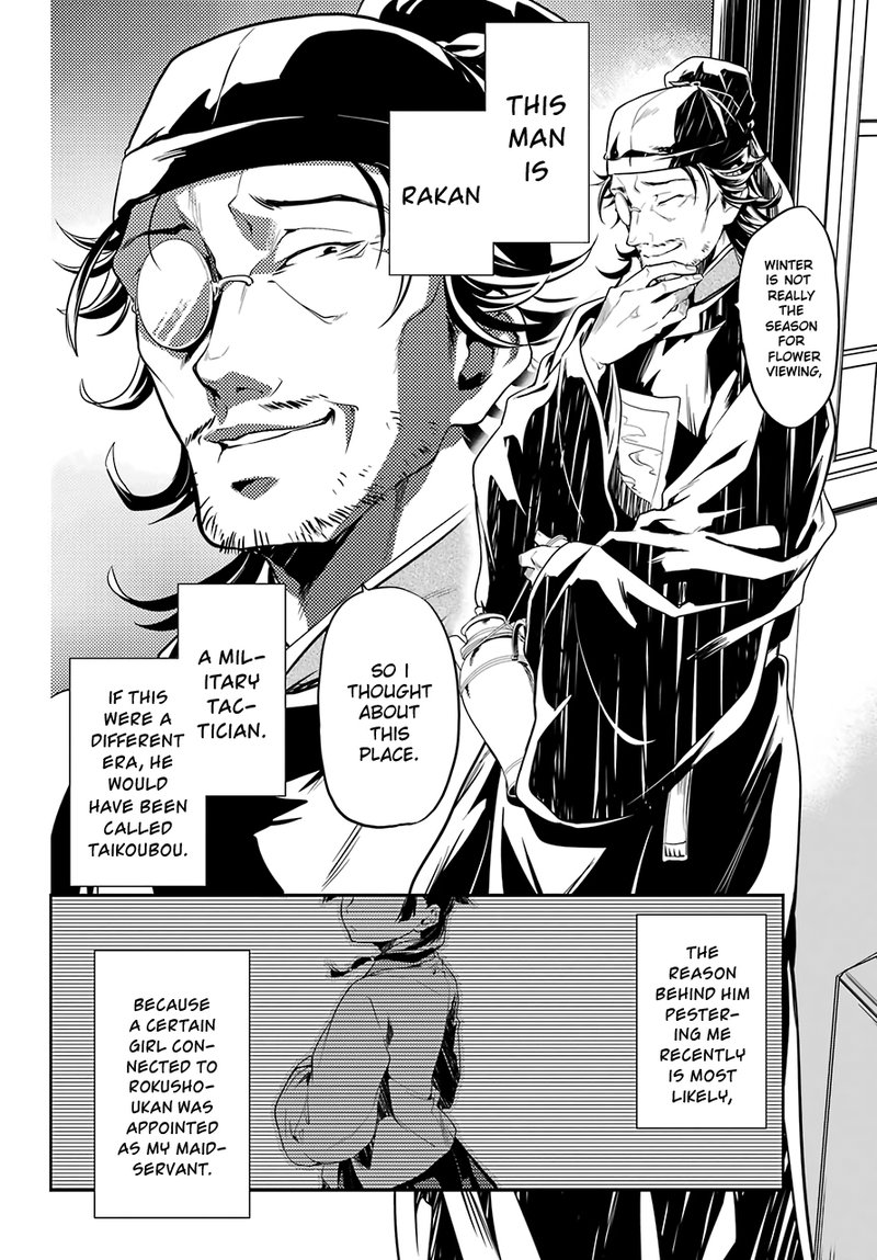 Kusuriya No Hitorigoto 25 34
