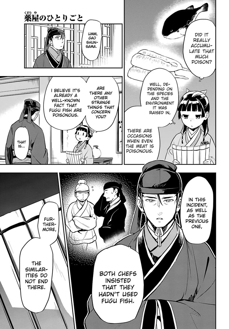 Kusuriya No Hitorigoto 25 5