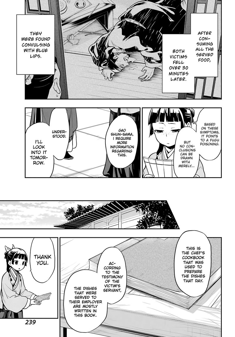 Kusuriya No Hitorigoto 25 7