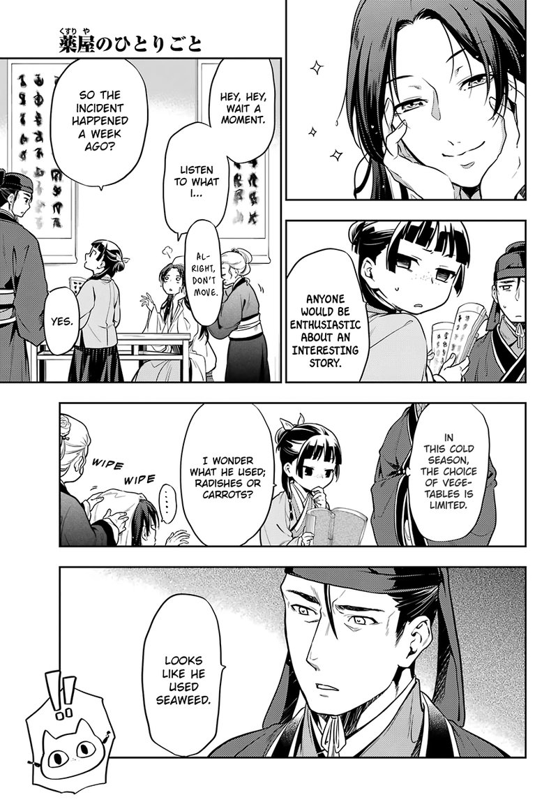 Kusuriya No Hitorigoto 25 9
