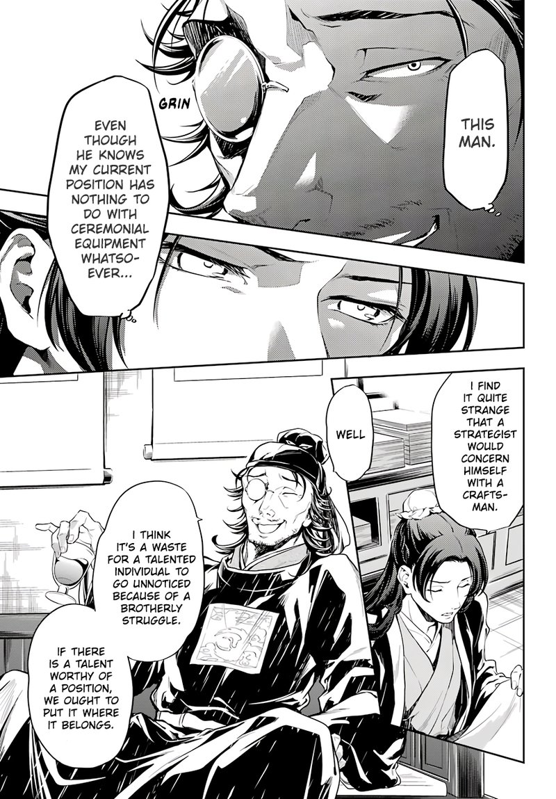 Kusuriya No Hitorigoto 26 39