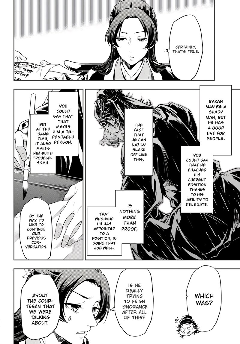 Kusuriya No Hitorigoto 26 40