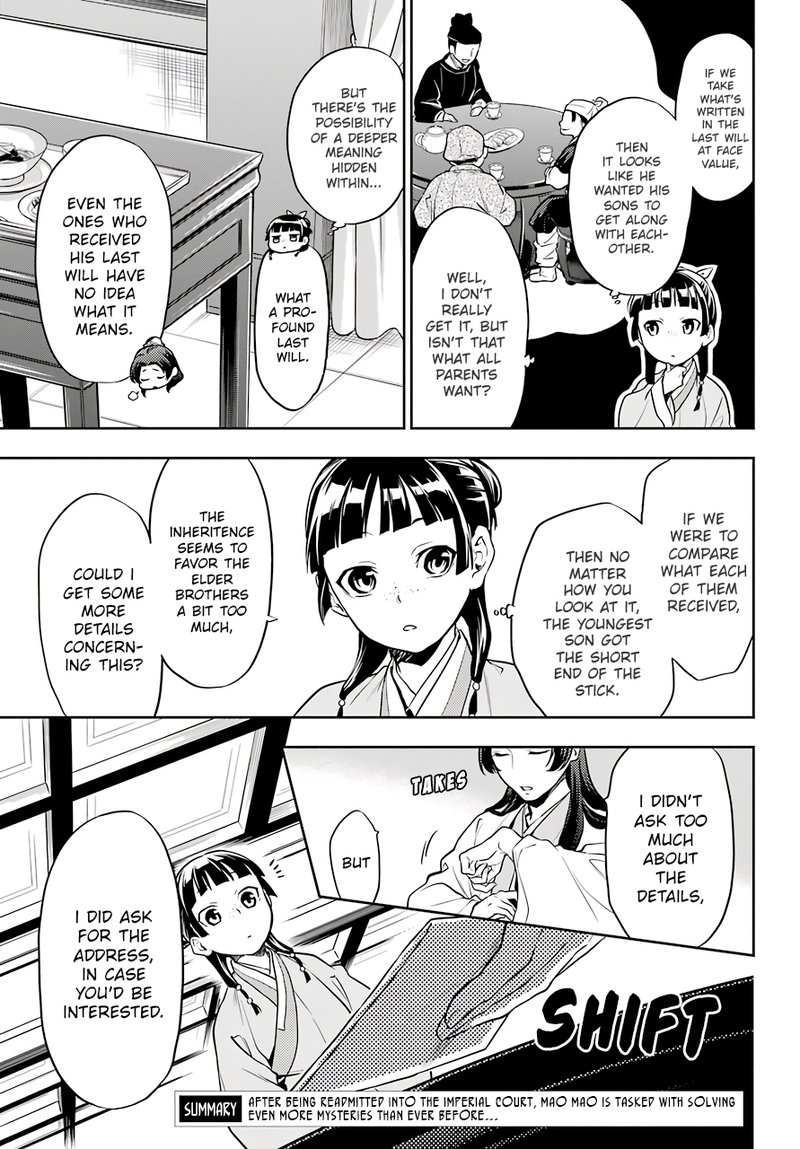 Kusuriya No Hitorigoto 26 5