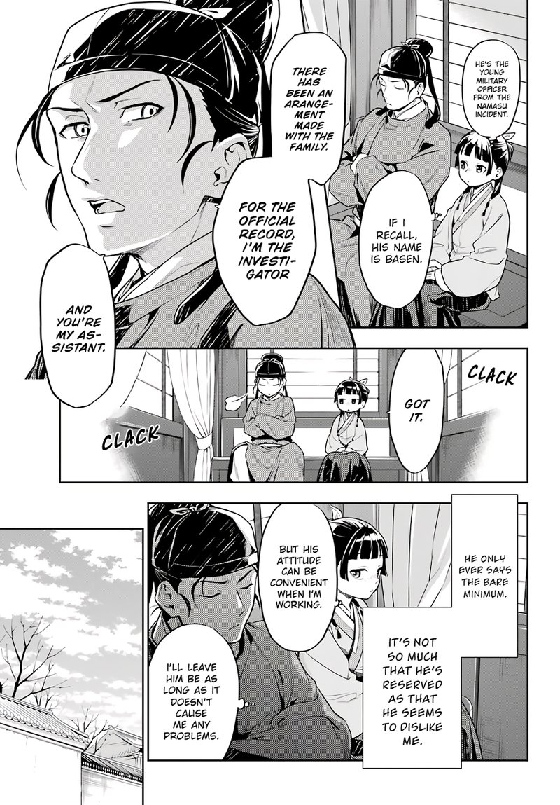 Kusuriya No Hitorigoto 26 7