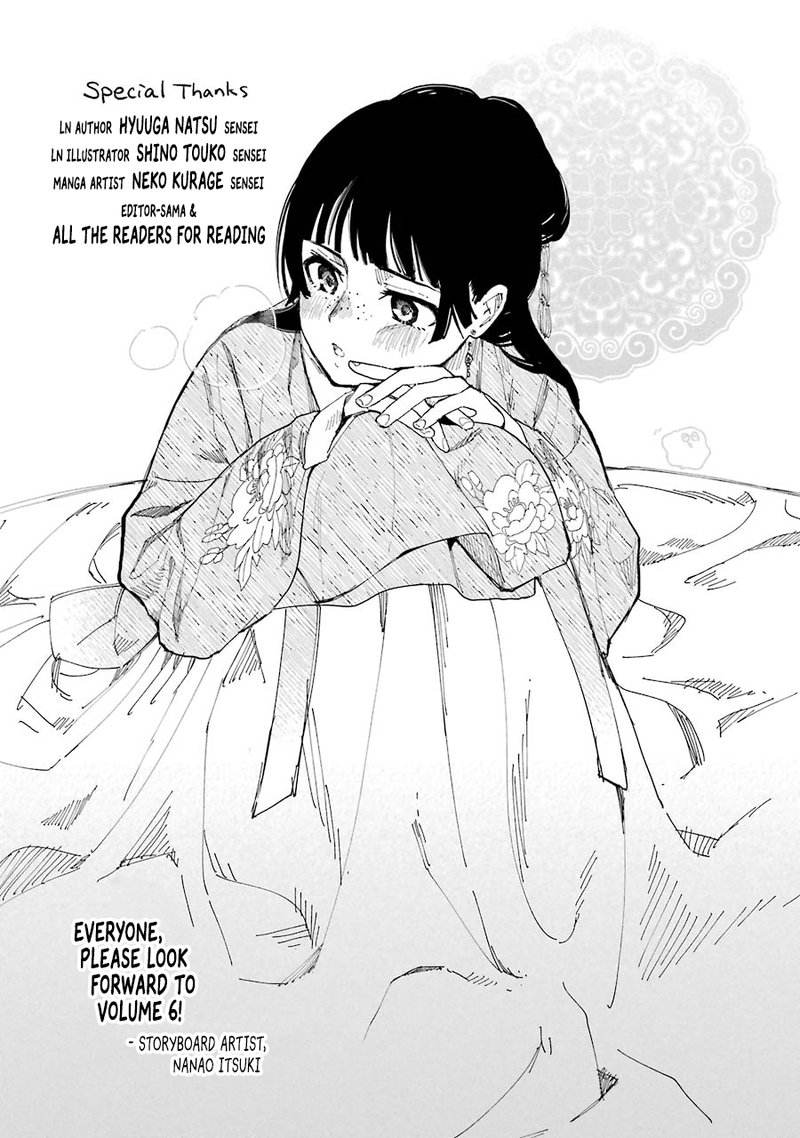 Kusuriya No Hitorigoto 26e 3