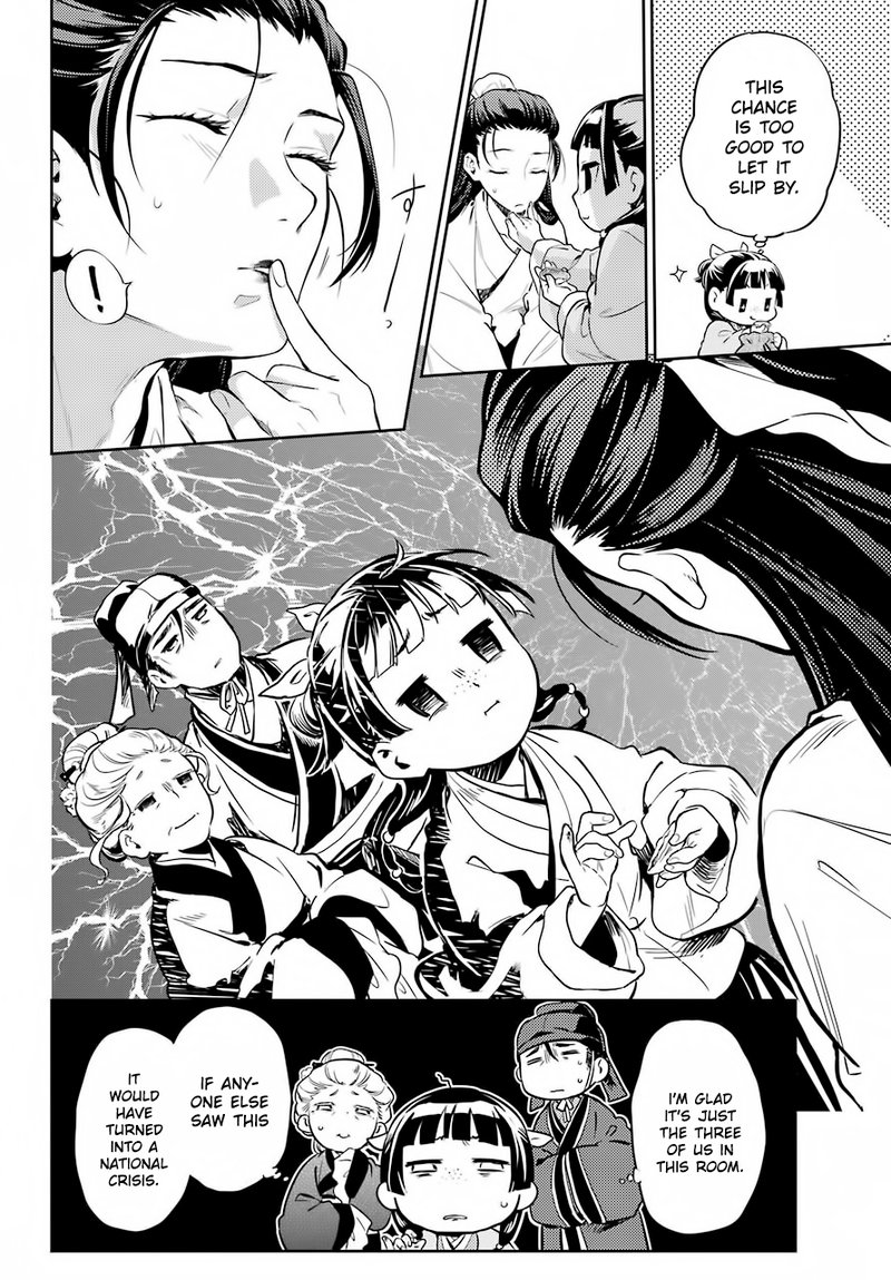 Kusuriya No Hitorigoto 27 18