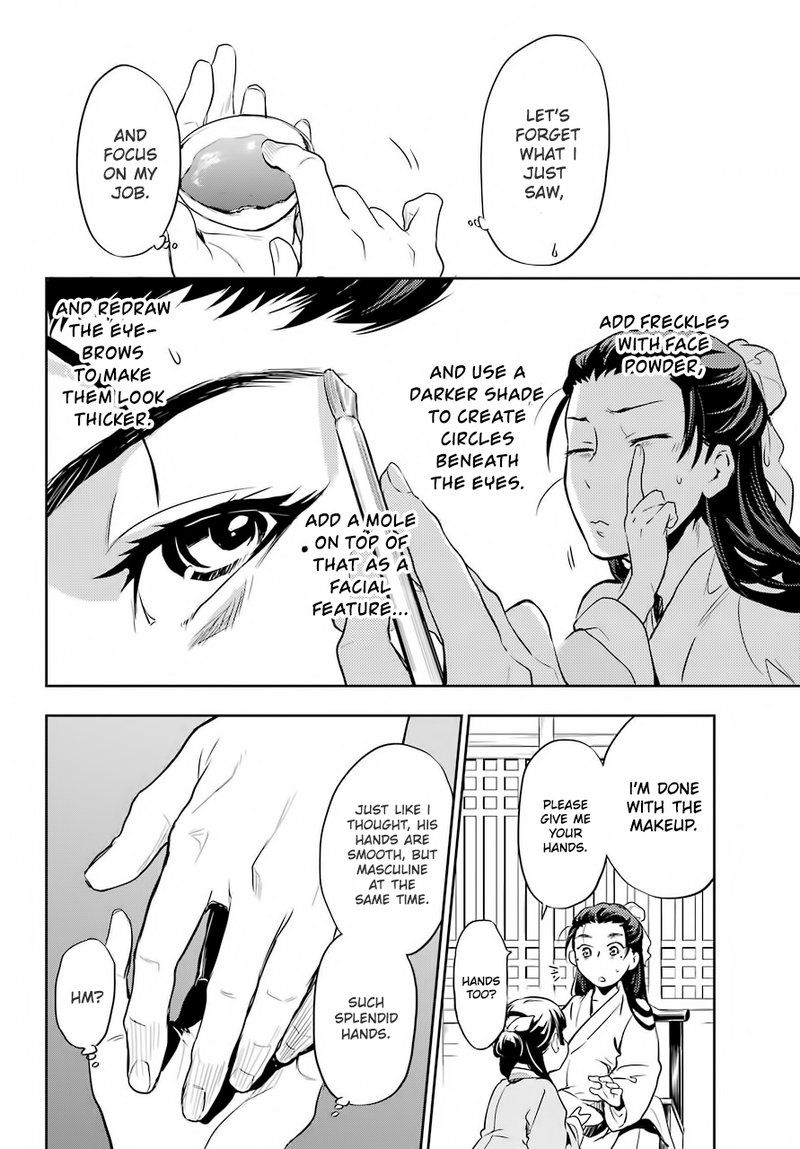 Kusuriya No Hitorigoto 27 20