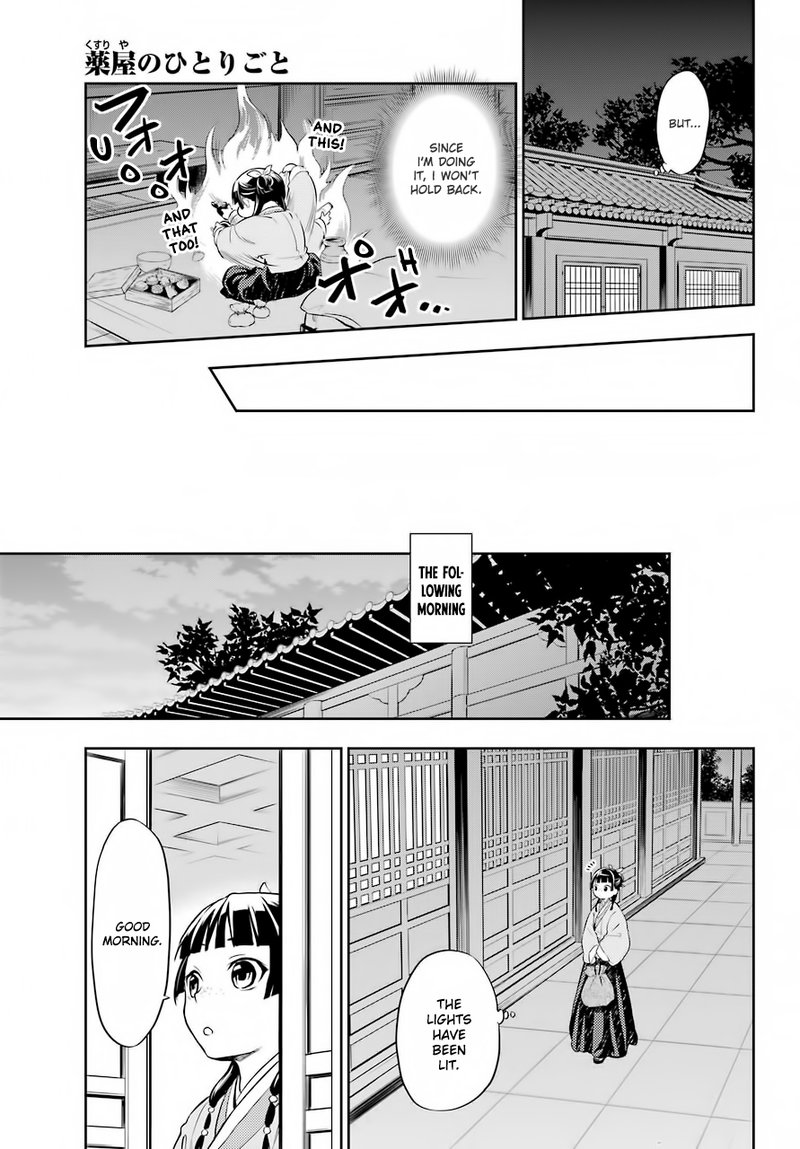 Kusuriya No Hitorigoto 27 7