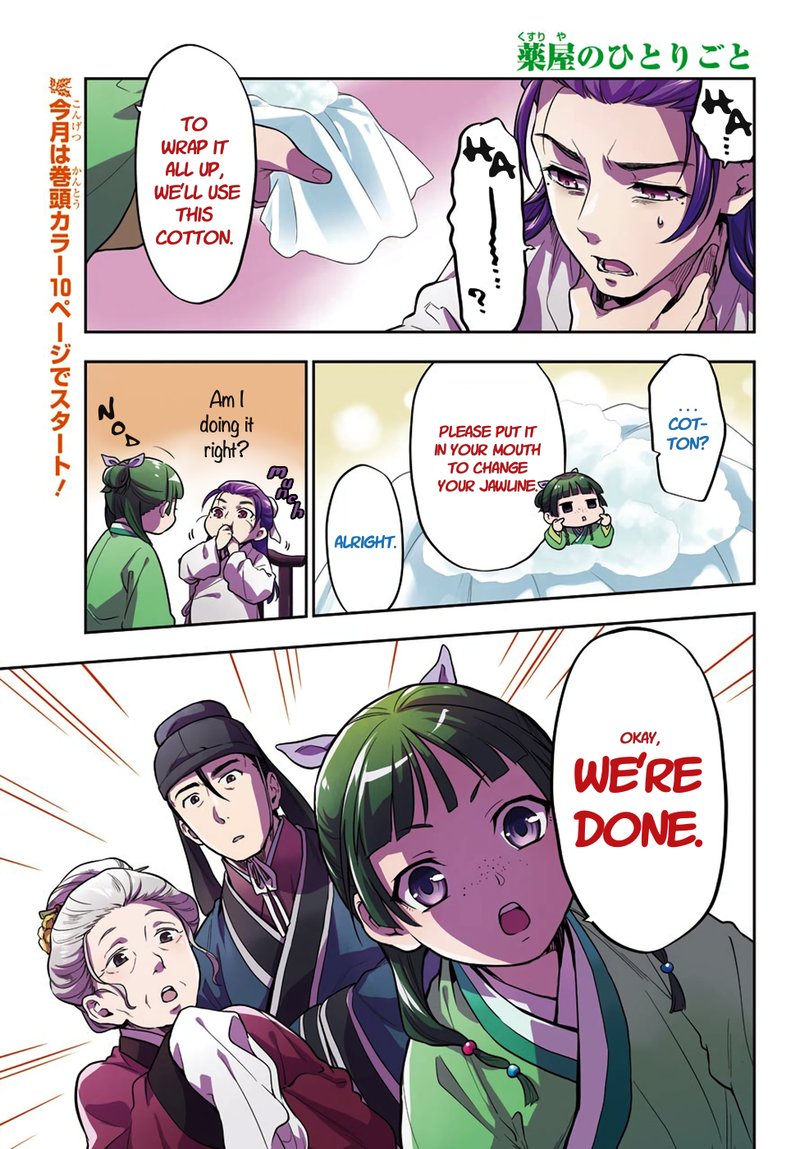 Kusuriya No Hitorigoto 28a 1