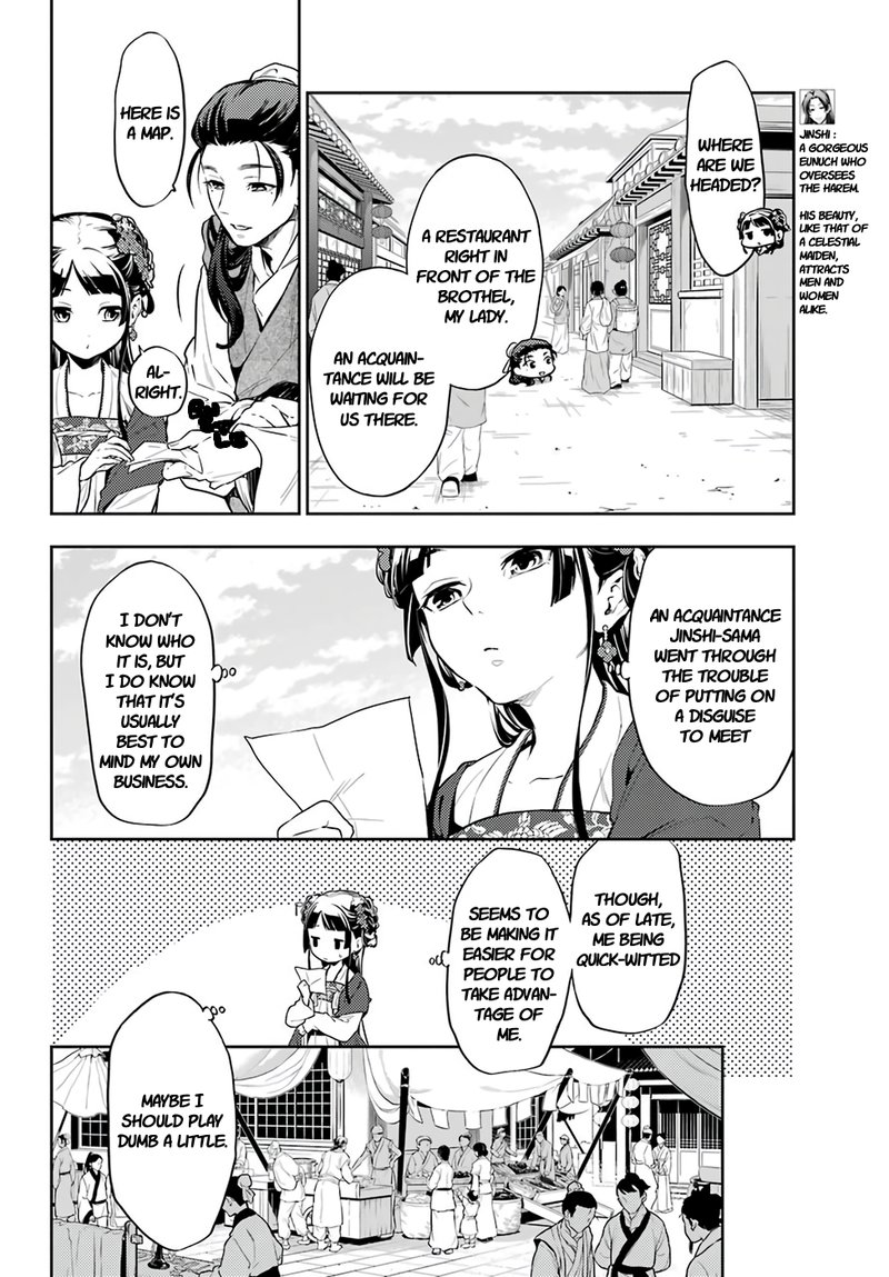 Kusuriya No Hitorigoto 28a 12