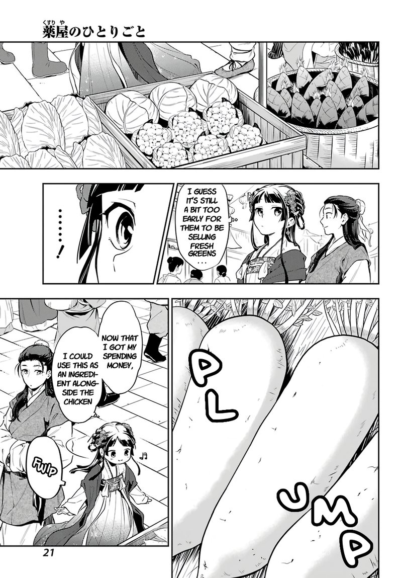 Kusuriya No Hitorigoto 28a 13
