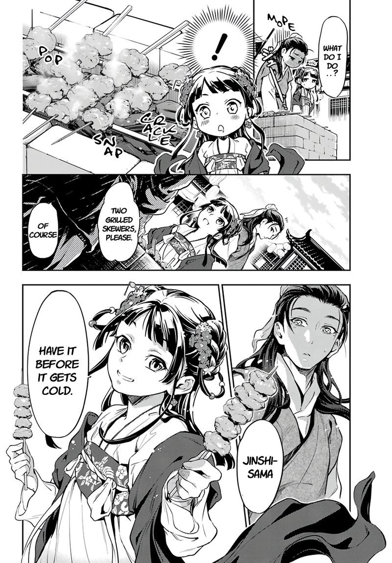 Kusuriya No Hitorigoto 28a 18