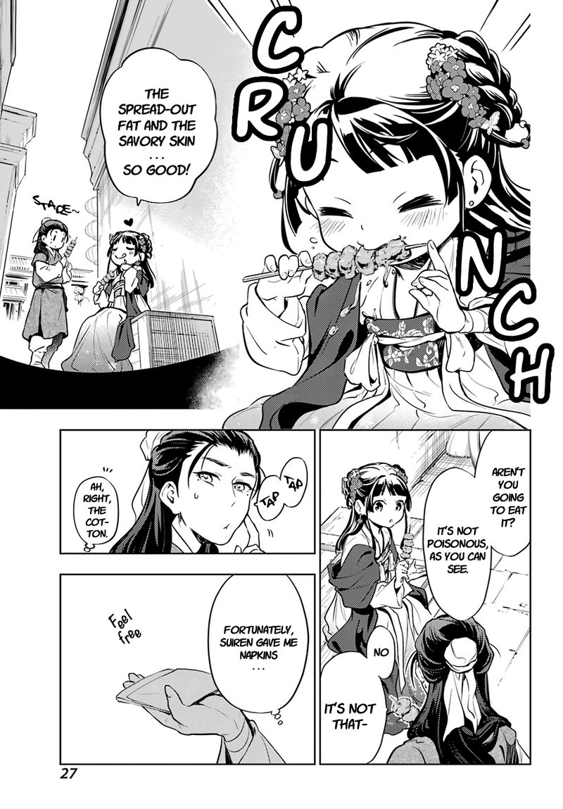 Kusuriya No Hitorigoto 28a 19