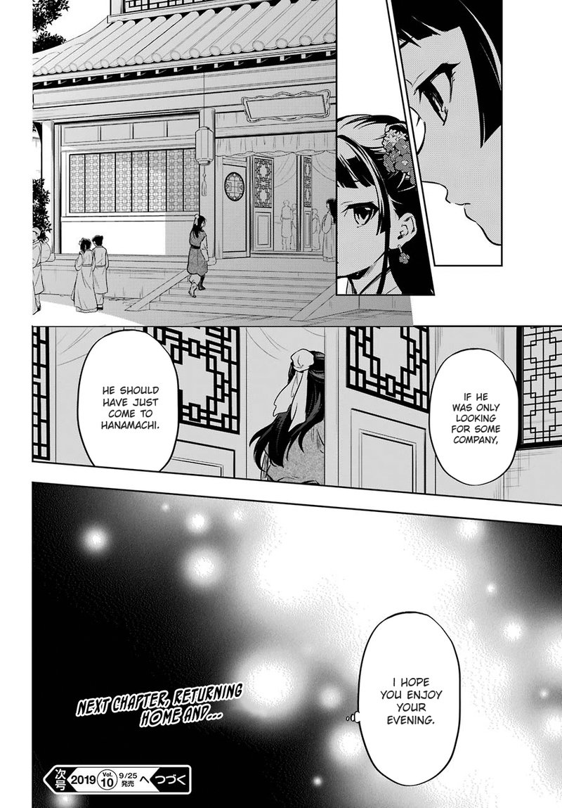 Kusuriya No Hitorigoto 28b 19