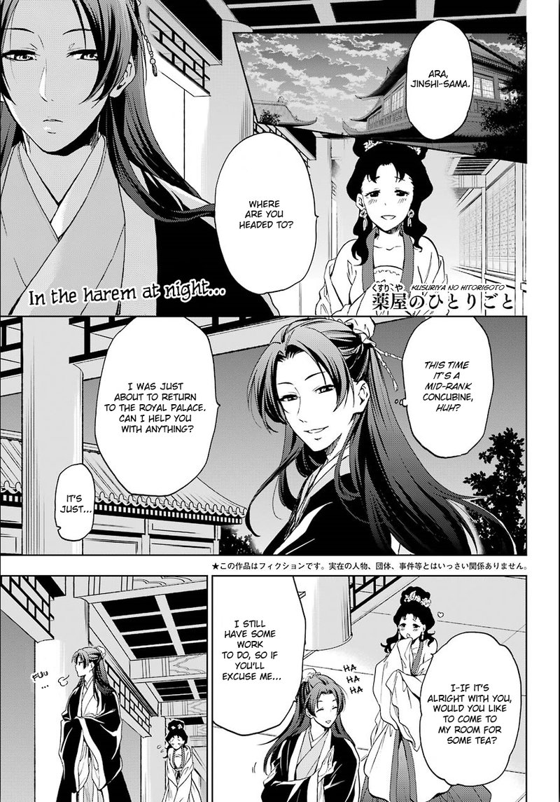 Kusuriya No Hitorigoto 3 1