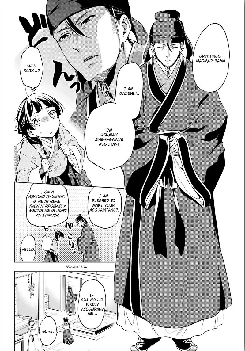 Kusuriya No Hitorigoto 3 10