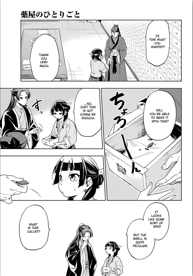 Kusuriya No Hitorigoto 3 17