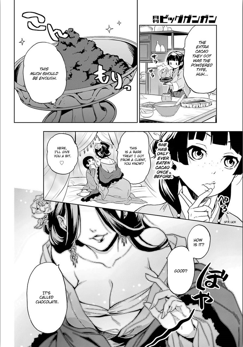 Kusuriya No Hitorigoto 3 20