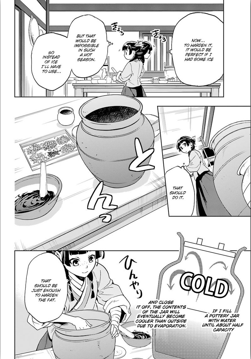 Kusuriya No Hitorigoto 3 24