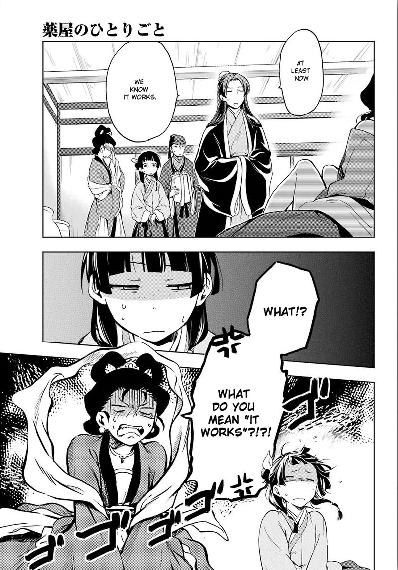 Kusuriya No Hitorigoto 3 29